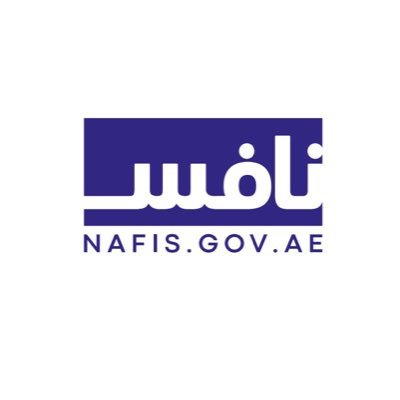 Nafis | نافس