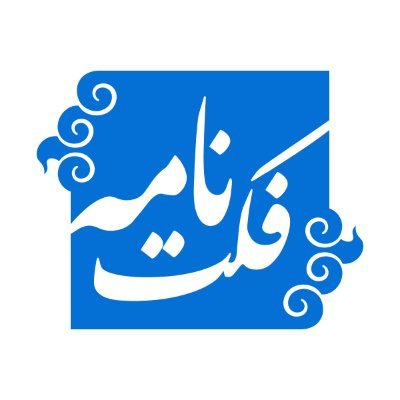 سایت درستی‌سنجی با تمرکز بر ایران
https://t.co/NvnXKTSa3j

@factnameh_en :English

Telegram: https://t.co/bOsu3vumXN