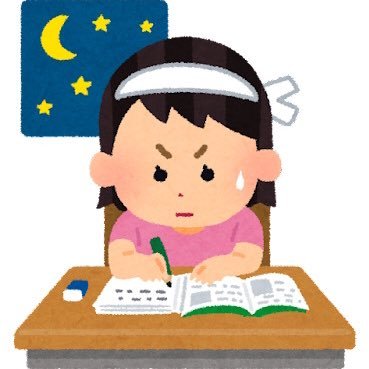 勉強垢にするはずが、仕事で病んでる。不快だったらミュートして下さい🙇簿記三級:2回不合格