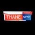 TODAY THANE NEWS (@ejajsha84209405) Twitter profile photo TODAY THANE NEWS (@ejajsha84209405) Twitter profile photo