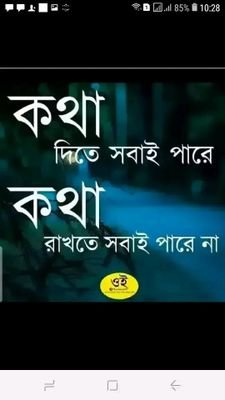 Md mahabub alom