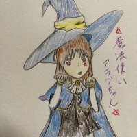 アラグ (@jbet4910x81jnim) 's Twitter Profile