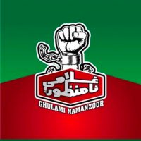 M.Sufyan (@msufyanbajwa) 's Twitter Profile