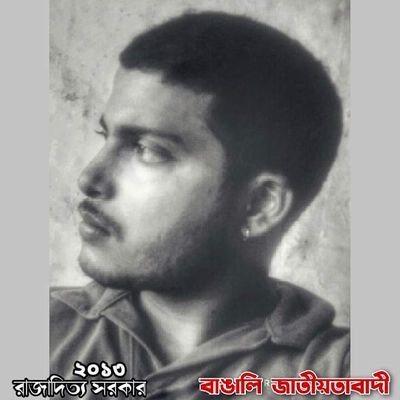 BanglaPokkho / বাংলাপক্ষ
বাঙালি জাতীয়তাবাদী / Bengali Nationalist