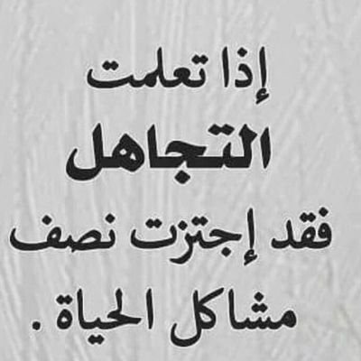 Graduated from SQU, QMS in Diam previously & Quality systems analyst in NAMA Water services, HS Analyst in Nama Water Services currently