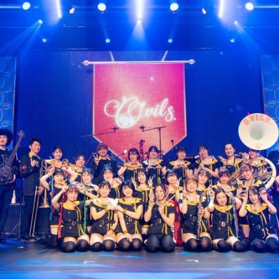 軽音楽と吹奏楽、ダンスを融合した新しいエンターテイメントグループ、O-VILS.（オービルズ）を応援する非公式のアカウントです。公演情報などをツイートします。公式情報は、Twitter: @OVILS2021 、YouTube: @WeareOVILS。#OVILS #オービルズ