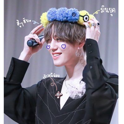 εїз ɢᴏᴛ7 ғᴏʀᴇᴠᴇʀ #GOT7 #갓세븐 #IGOT7 @yugyeom ഒ 🐜💚 #รีวิวyugmumu 💖