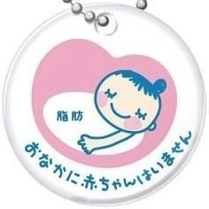 アジングにどっぷりハマってますwww
ボチボチ釣りに行きますので情報交換お願いしまーす!
(○´∀`)b
YouTubeチャンネルやインスタ、公式グッズ販売所等はコチラから↓↓
https://t.co/1QZDaSV6T0