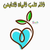 نايل (@moteea501172) Twitter profile photo