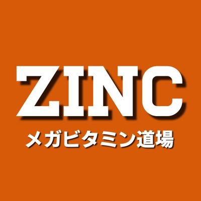 栄養療法＆サプリ案内人／毎日30種以上のサプリを摂取／YouTubeで栄養療法の始め方やサプリの選び方について配信中／iHerbコード→DSR118／マイプロコード→HLDJ-R1