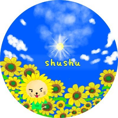 shushu📸