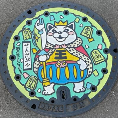 storiaはイタリア語で「物語・歴史」という意味です。 読書垢。好きな作家は凪良ゆう、森見登美彦、上橋菜穂子、伊与原新、葉室麟、瀬尾まいこ、A.ウィアー等。読後の感想、たまに映画やディズニーも。無言フォロー失礼します🙇&ご自由にどうぞ🙆‍♂ https://t.co/2gU9miIuRZ