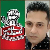 Abrar Ahmed(@AbrarAh68636861) 's Twitter Profile Photo Abrar Ahmed(@AbrarAh68636861) 's Twitter Profile Photo