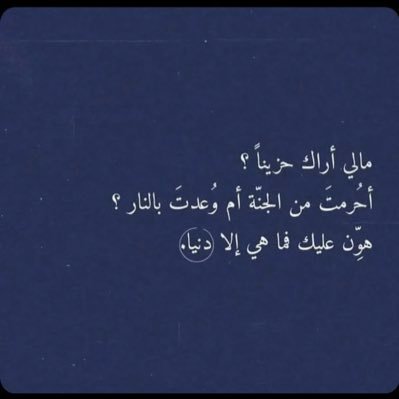 احب الصالحين ولست منهم🌻❤️ اللهم ارزقني وارزق مني🤲🏻