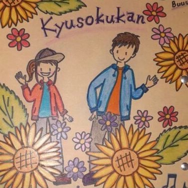 振り返れば人生の半分をセラピストとして生きていました…。これまた奥さんもセラピスト。独立して20年以上が過ぎ、おそらくこのまま夫婦ともにセラピストとして人生を終えることになりそうです😫同業さんお気軽にフォローお願いします。相互致します! #リラクゼーション #セラピスト