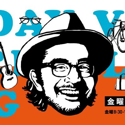 TBSラジオ 毎週金曜日 11時~午後2時にて放送中 「あなたのレビューがラジオになる」をモットーに、あなたの愛するもの・ことをレビューしまくるラジオ番組。シンガーソングライターの臼井ミトンがナビゲート。 メールは vl@tbs.co.jp #金曜ボイスログ
