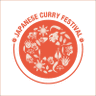 JCF_shibuya's profile picture. ジャパニーズカレーフェスティバル2025は渋谷・仙台の2拠点開催！【渋谷】7/24〜8/31【仙台】8/1〜8/14 ニッポンのカレー文化を国内外へ発信するべく盛り上げていきます！ #japanesecurry #JCF2025 ※取材・協賛のお問い合わせはDMにて