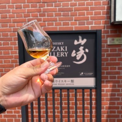 ジャパニーズからウイスキーが好きになりました🥃 たまに他のお酒に浮気します🍺🍶🍷 #TWLC #関西ウイスキーラバーズ #KWL