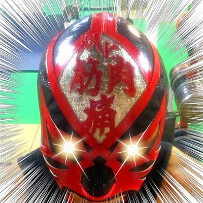 Mr.筋肉痛 Profile