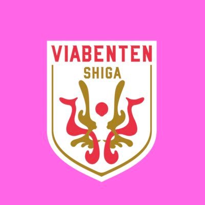 【#滋賀県にJリーグを】滋賀県民の夢に‼️ 2024年度滋賀県1部リーグへ参入⚽️ 大人たちの夢への挑戦の物語❤️‍🔥地域に愛され、関わる全ての方々と“最幸”のクラブを目指します。『滋賀県に夢と希望と元気を‼︎』