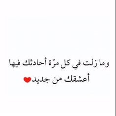 سأضل اكتب عن ذالك الغائب الذي لن يأتي ولن اذهب إليه