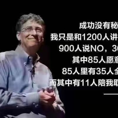 个人很懒，赚钱靠运气，亏钱靠实力，生命靠养气，运动靠生气！唉！