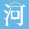 Kawade_shobo's profile picture. 東京神楽坂の出版社 河出書房新社公式。広報運営。わりと返信します。
新刊(紙も電子も)情報お知らせ。
7.4『ババヤガの夜』ダガー賞受賞←New!

河出文庫@kawade_bunko 翻訳@kawade_honyaku文藝 @kawade_bungei  人文@Kawade_books スピン@kawade_spin