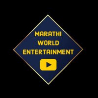 Marathi World(@MarathiiWorld) 's Twitter Profile Photo