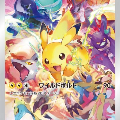 ゲーム、アニメ垢🎮エラントゥー、ドラガリ、ポケGO、ヘブバン、ポケカ、色々やってます😊anime