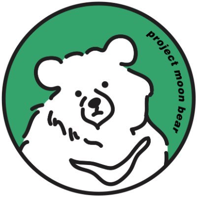 사육곰을 구조하고, 더 나은 삶을 살 수 있는 생츄어리를 만들고자 합니다. ✉문의: admin@projectmoonbear.org /