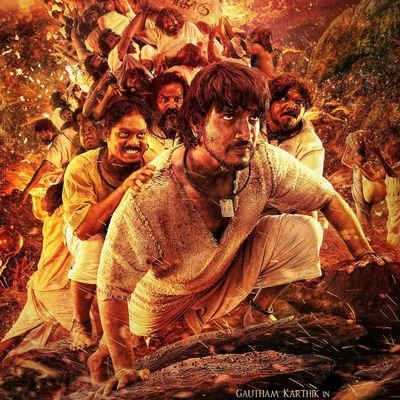 AadhvikEditz's profile picture. Gautham Karthik veriyan
கெளதம் அண்ணனால் நாம்....❤
கெளதம் அண்ணனுக்காகவே நாம்....