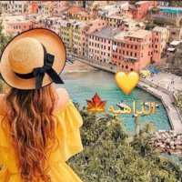 سوما🍁(@Althahibah12) 's Twitter Profile Photo