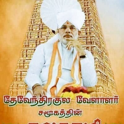 #cute_girl @love_music #love_bjp🌼🌼🌼
#I_support_modi🚩🚩🚩 #தேவேந்திரன்_வீட்டு_பொண்ணு #கட்சிவேண்டாம்_சமுதாயம்வேண்டும்