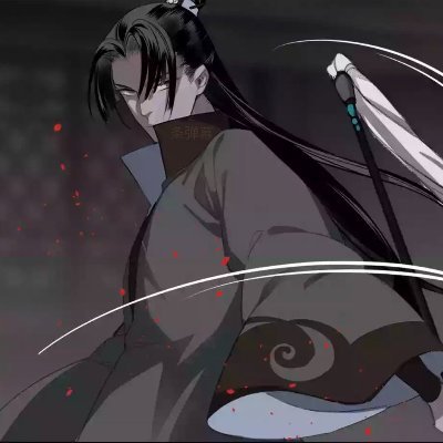 If you're followed,you are now protected 
Taoist Song Lan 
Close friends with @TaoistXiao 
Here to keep Xue Yang away
!!RP Account!!