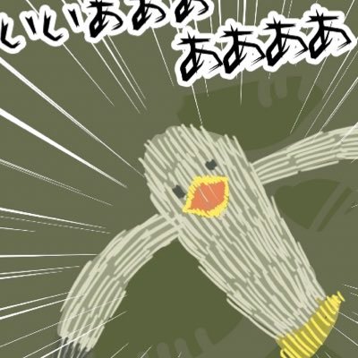 うぴさんのプロフィール画像