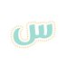مدونة سين للتصميم (@sdesblog) Twitter profile photo مدونة سين للتصميم (@sdesblog) Twitter profile photo