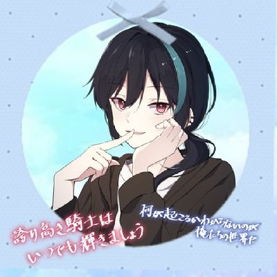 てまり@9月15日で消しますさんのプロフィール画像