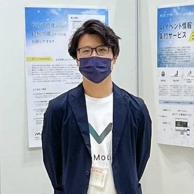 京大経済→P&G→DeNA→起業(exit済)→株式会社インフォモーションの代表取締役です。イベントデータ提供事業をしています。 滋賀出身!事業開発コンサルもやってる!株やってる!みんなの健康寿命を伸ばしたい!
