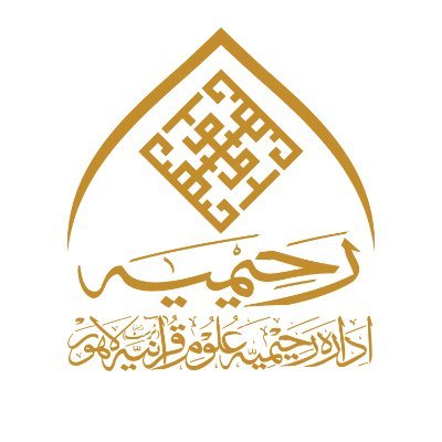 An educational organization whose aim is to create a society based upon Quran's universal principles of peace, justice, prosperity for all people.