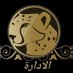 A. aref (@fahdgp) Twitter profile photo A. aref (@fahdgp) Twitter profile photo