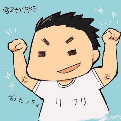 2025年シーズン阪神タイガースセリーグ制覇!
とらドラ、虎党48年、C&C、石鹸屋、アイマス、麻雀(雀魂四麻傑3)、原神(世界ランク9)あたりのおっさん。アイコンはゆゐちゃんに描いてもらったやつですありがとう!https://t.co/3MBdG3wh3p?amp=1