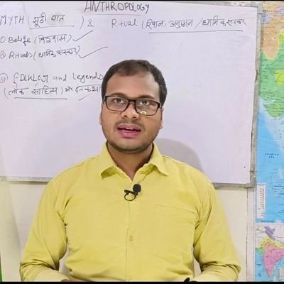 http:// Anthropology Optional,https://t.co/9KkjO2XAk6 , Machine Designer Rajasthan,Student+ Teacher since 2015 for Bangoli medium , Kolkata.(Bihar), Proud of Indian.