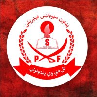 PSF KHYBER(@PSFKhyber) 's Twitter Profile Photo