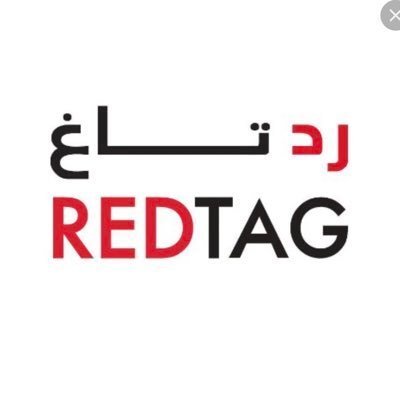 كوبون كود خصم ردتاغ ( PPP ) كود خصم رد تاغ Red TAG
حمل تطبيق قسيمة للمزيد من اكواد الخصم @Qasimahapp