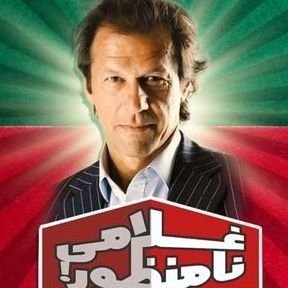 I wanted to become a Tourist to discover the world but I became a Textile Engineer, thas the reality. BUT I WILL BECOME A TOURIST ONE DAY, INSHA ALLAH. PTI#1