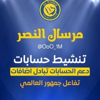 #تفاعل_جمهور_العالمي (@ooo__1m) 's Twitter Profile