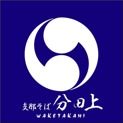 wake_sendai Profile Picture