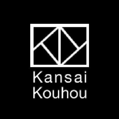 kansaikouhou100's profile picture. 「関西の企業で広報ノウハウを共有していきたい」という想いのもと2015年1月に始動した会員制のコミュニティです。勉強会や合同記者発表会など、オンライン/オフラインのハイブリッド型イベントを定期的に開催しています。
note：https://t.co/oK8C2ZryPp