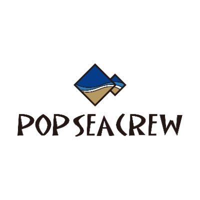 POP SEA CREWオフィシャルアカウント