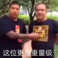 万老八 (@wanlaoba2) 's Twitter Profile